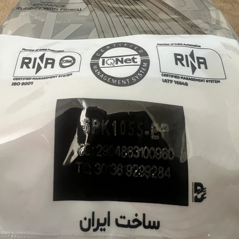تسمه دینام رایکالتون مدل EPDM کد 6PK1055 مناسب برای پژو 207 اتومات فرمان برقی