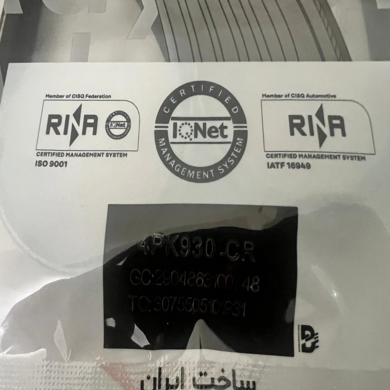 تسمه کولر هیدرولیک رایکالتون مدل 4PK930 مناسب برای پراید 111