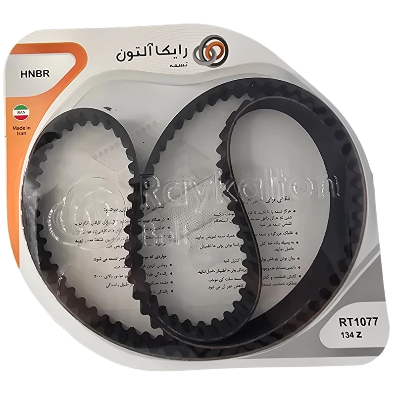 تسمه تایم رایکالتون مدل 134 دندانه HNBR-HTDA مناسب برای پژو 206 تیپ 5 و پژو 206 تیپ 6
