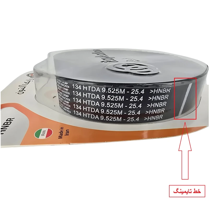 تسمه تایم رایکالتون مدل 134 دندانه HNBR-HTDA مناسب برای پژو 206 تیپ 5 و پژو 206 تیپ 6