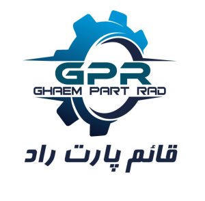 قائم پارت راد(GPR)