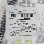 شلنگ ترمز چرخ جلو پژو 405 ، پارس ، سمند ، سورن ، دنا کد 478030 - Image 5