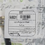 شلنگ ترمز چرخ عقب چپ پراید کد 508031 - Image 5