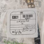 شلنگ ترمز چرخ عقب چپ تیبا ، ساینا ، کوییک ، سهند ، اطلس کد 528031 - Image 5
